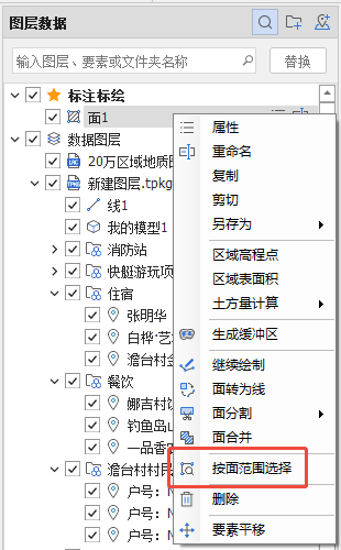 按面范围选择功能入口
