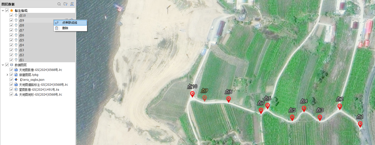 选中多个点要素右键