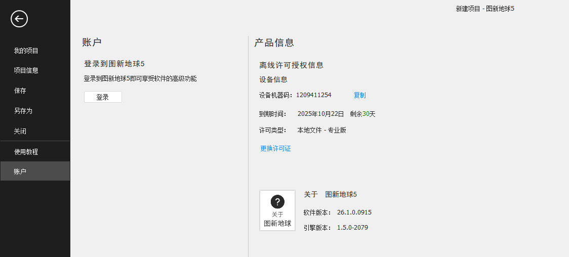 image-20230331180134647