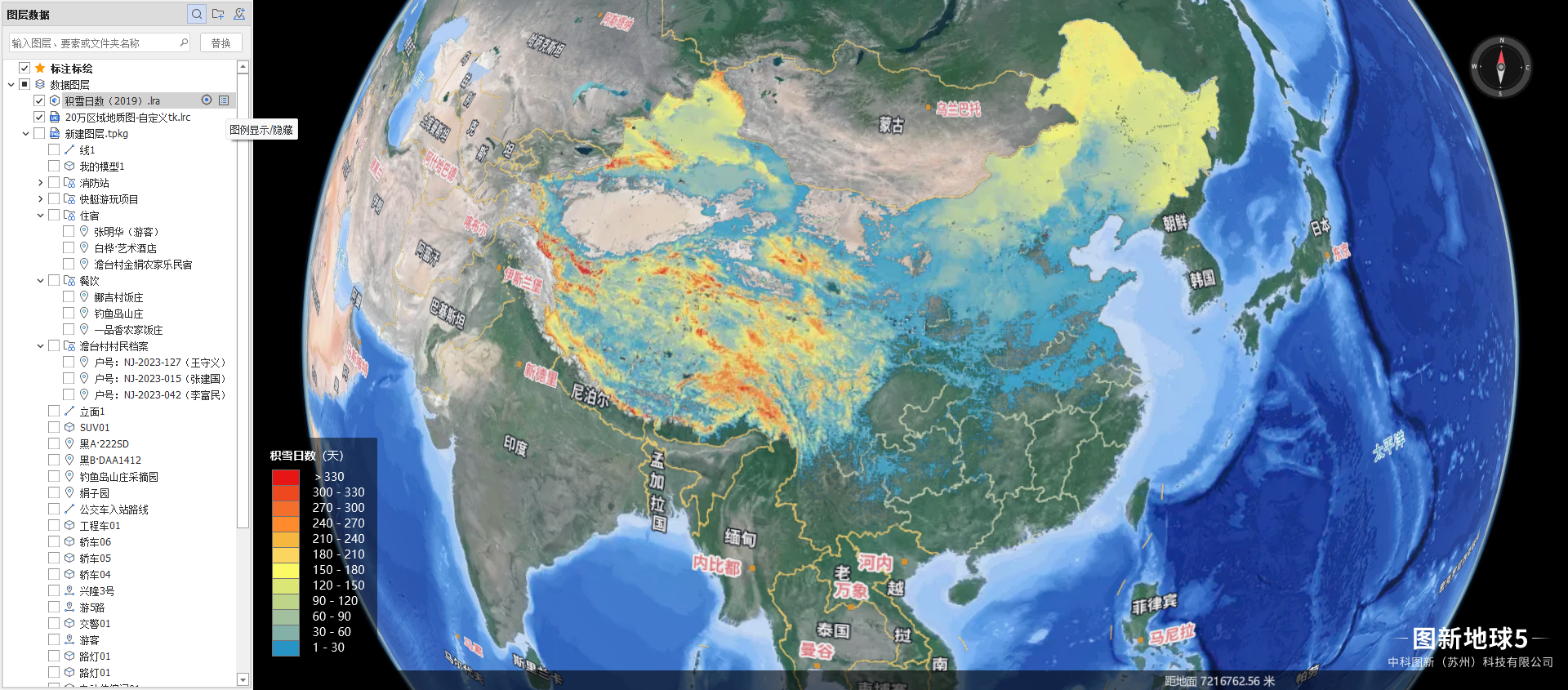 专题图加载效果