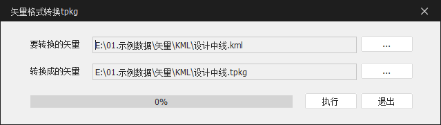KML编辑模式导入