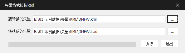 KML高速模式导入