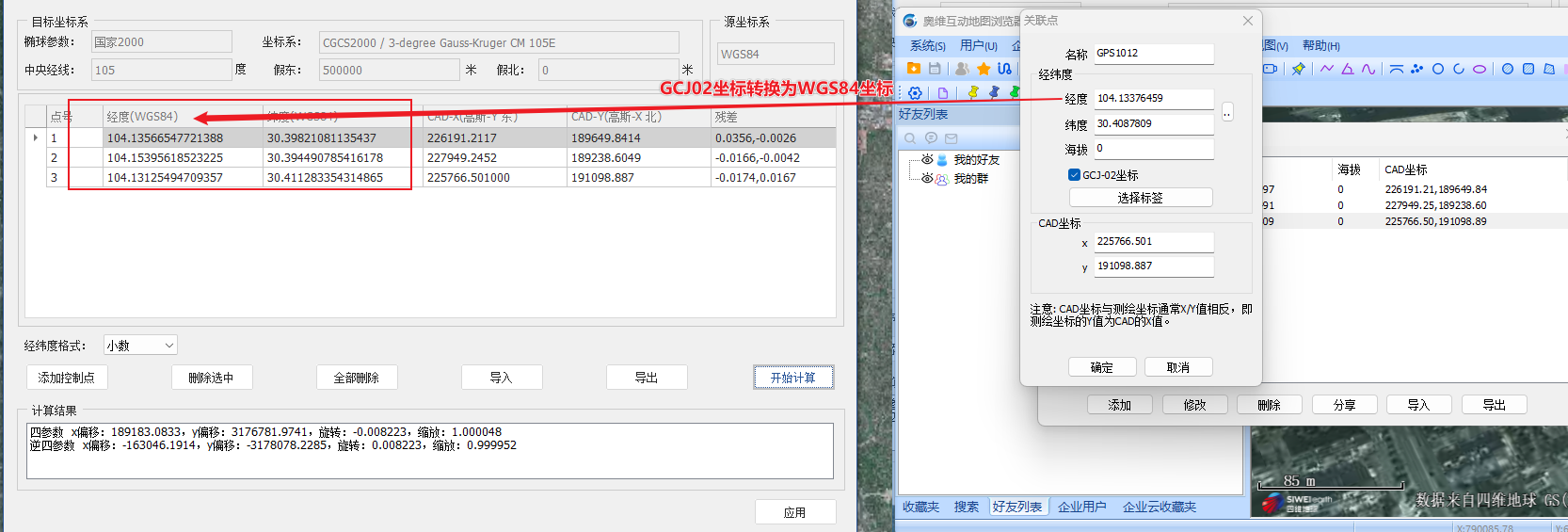 image-20230418215438937