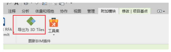 image-20230508212225288