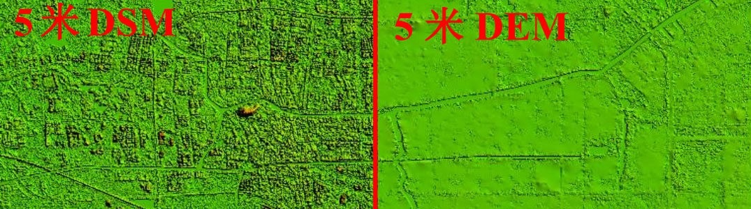 5米 DSM 与 5米 DEM 城市晕渲对比
