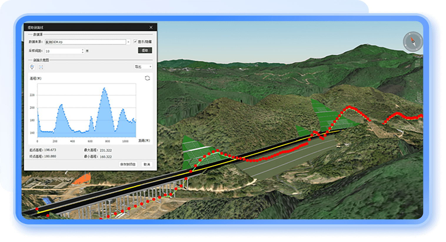 图新地球5断面提取操作界面：通过绘制或选中指定剖面位置，批量提取剖面线和断面，支持导出dwg剖面图及excel报表。