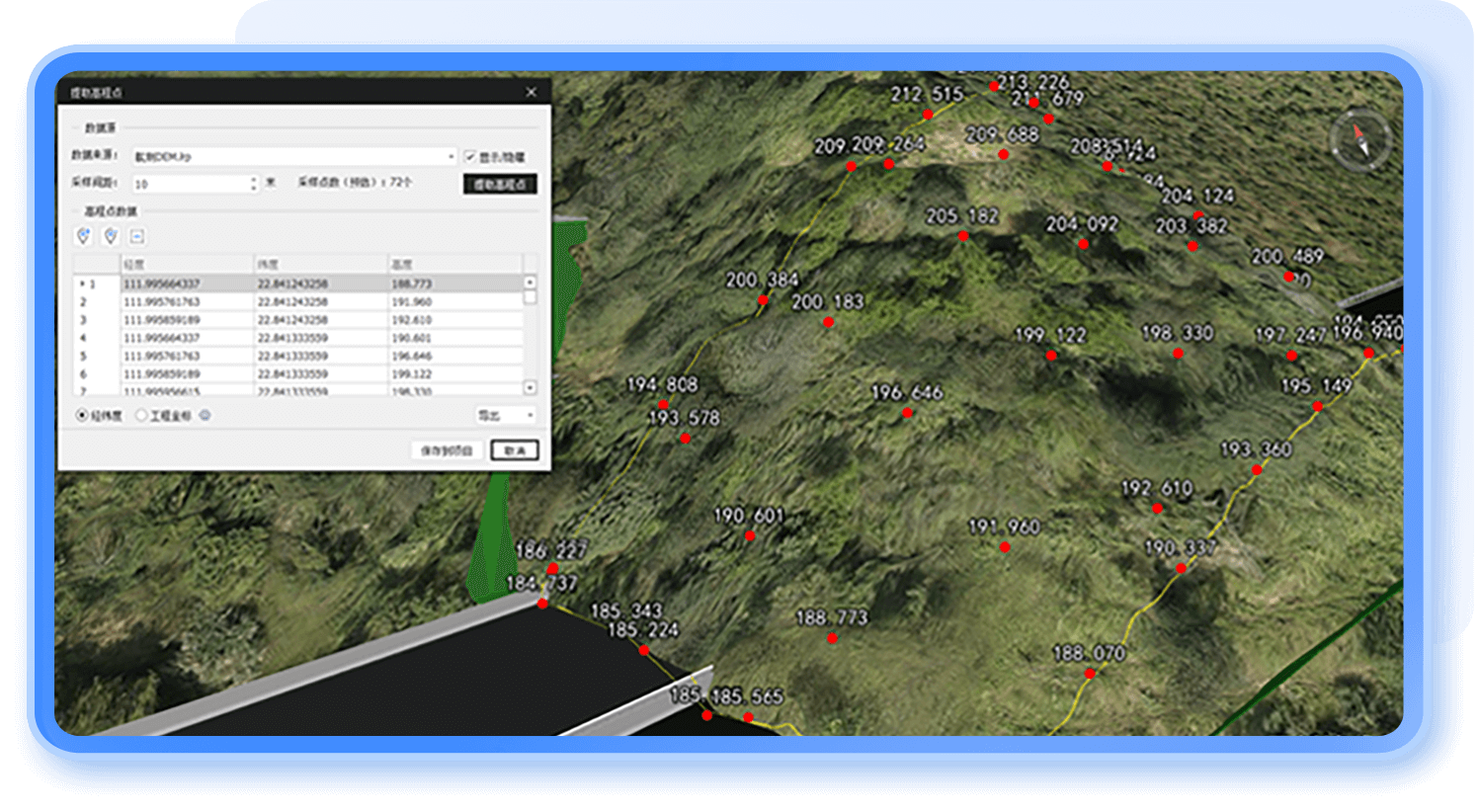 图新地球5高程点提取界面：通过可视化的交互，批量提取范围地形、倾斜模型上的高程点数据，支持导出dat和dwg格式，或者另存为kml、shp矢量格式。