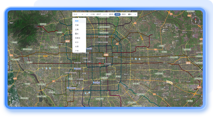图新地球5历史影像切换界面：支持加载不同省会、直辖市历史影像，比如2000年、2010年、2020年等历史影像，用户可以根据需要切换不同的历史影像。