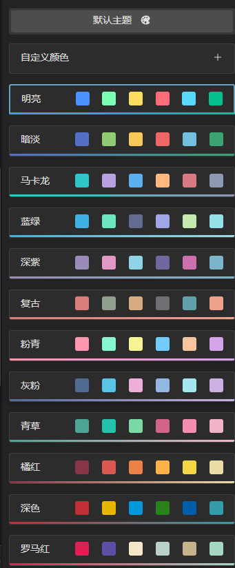 image-20250909112523327