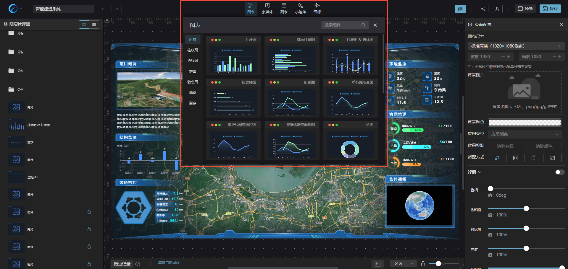 image-20250909112940518