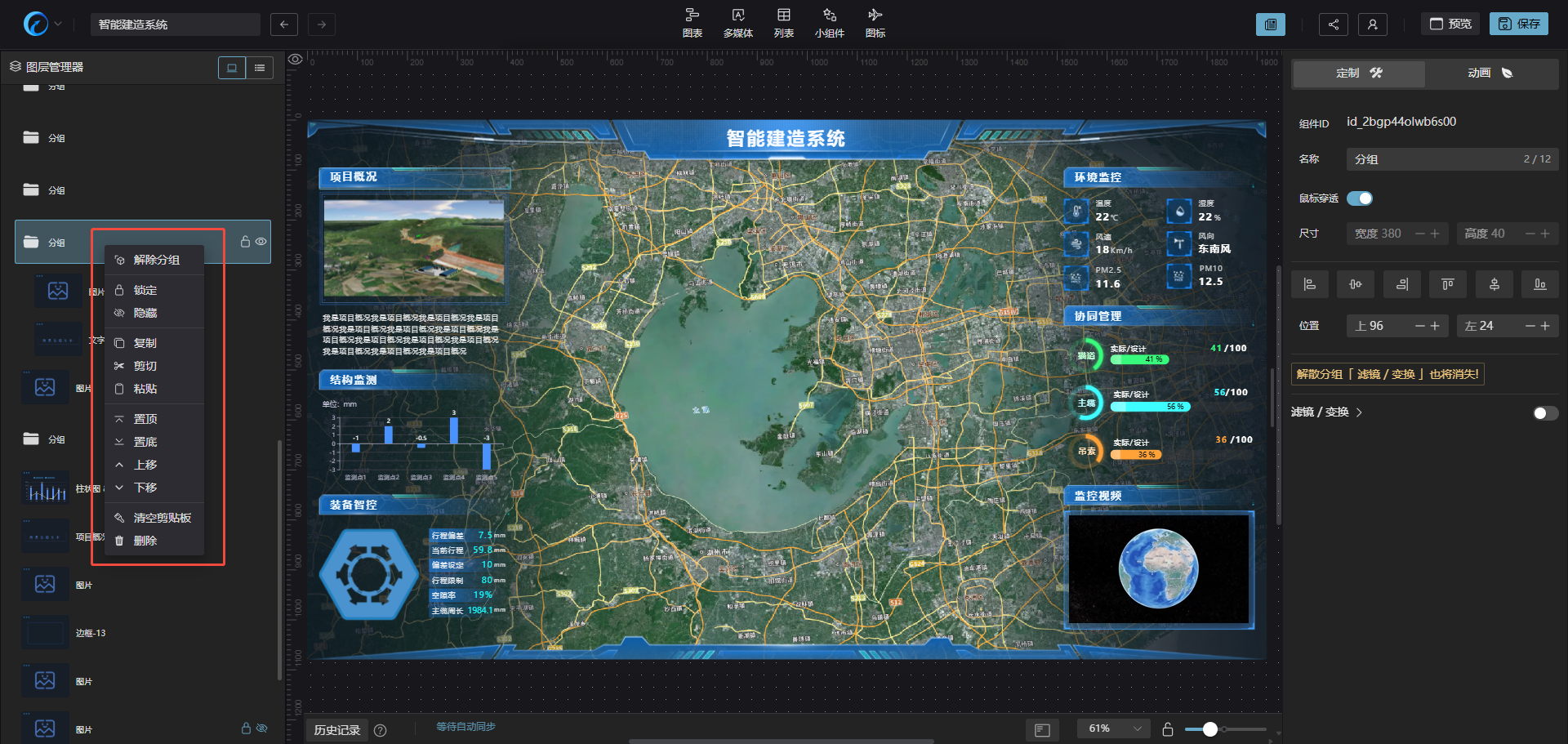 image-20250909113851263