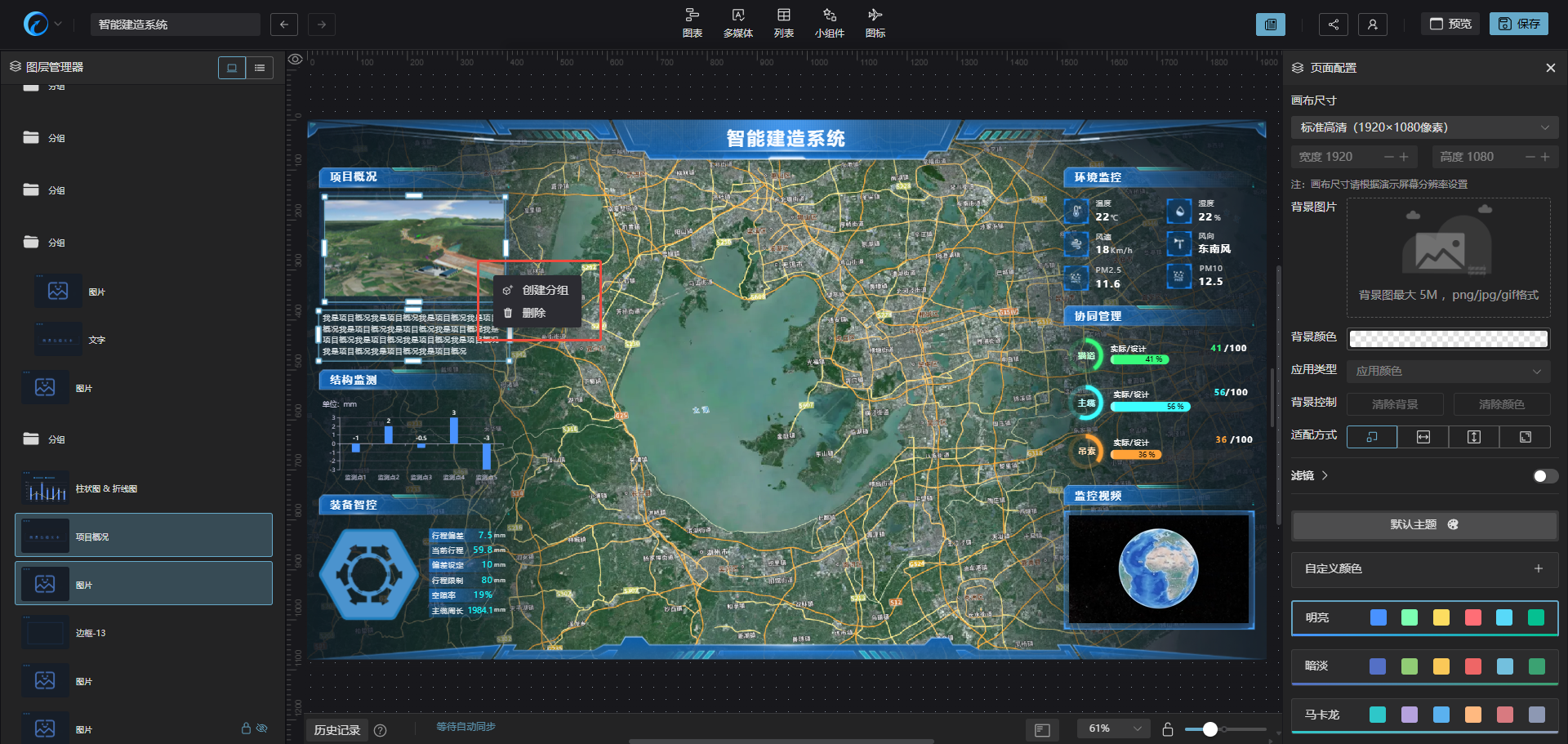 image-20250909113909497