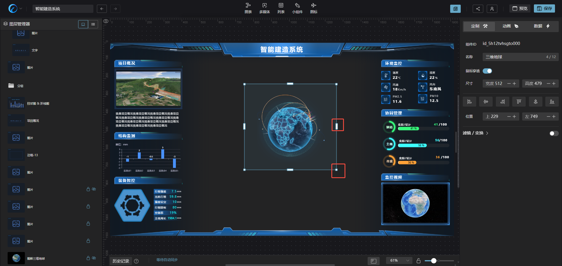 image-20250909114548905