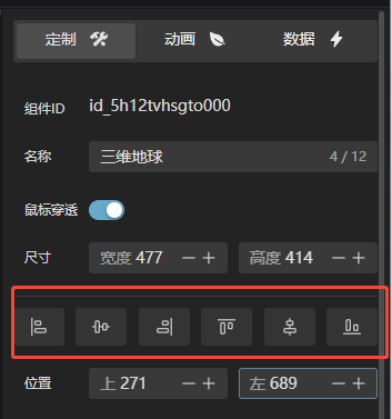 image-20250909114922378