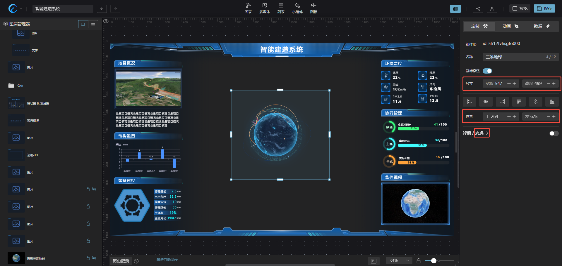 image-20250909115523743