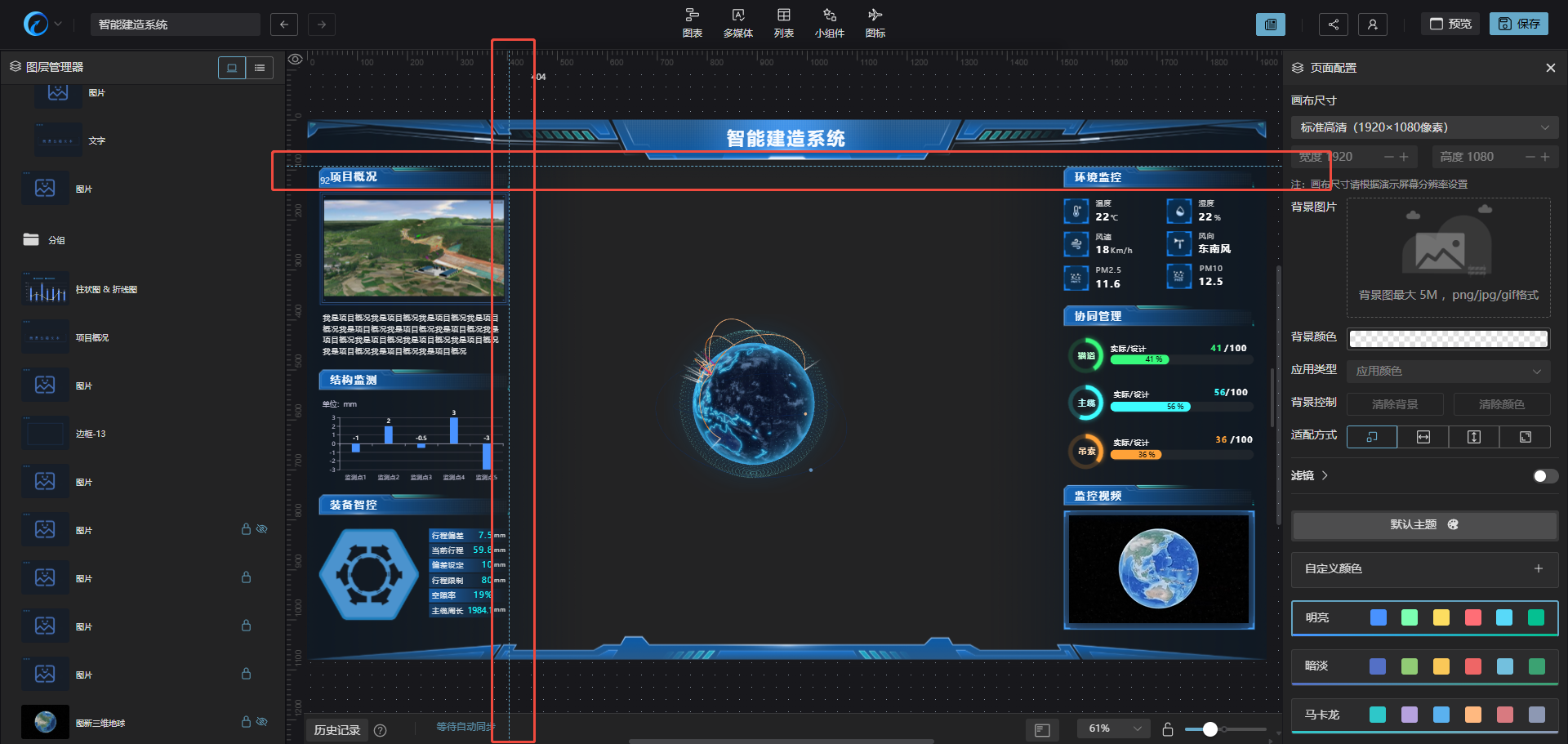 image-20250909115639462