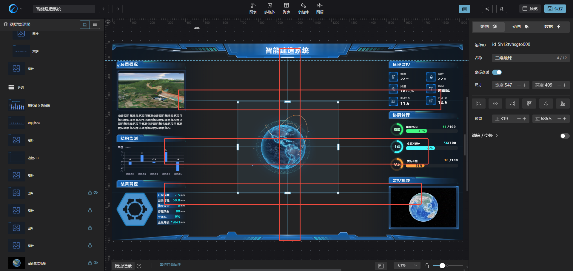 image-20250909115720768