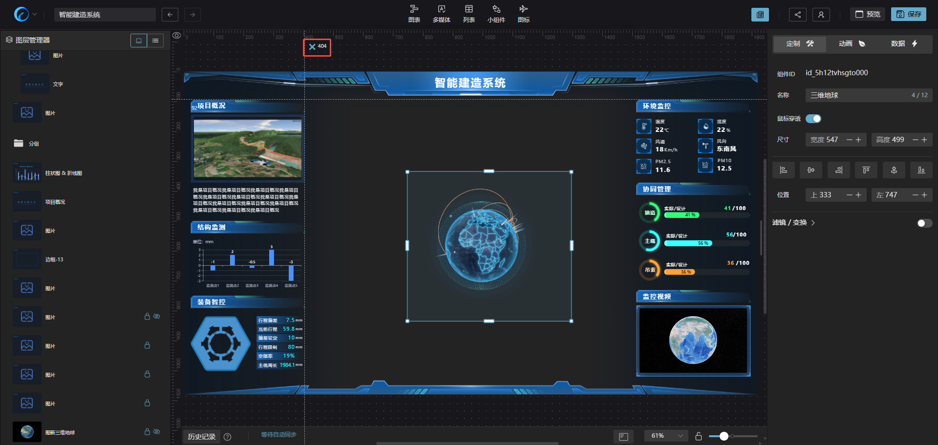 image-20250909115802840