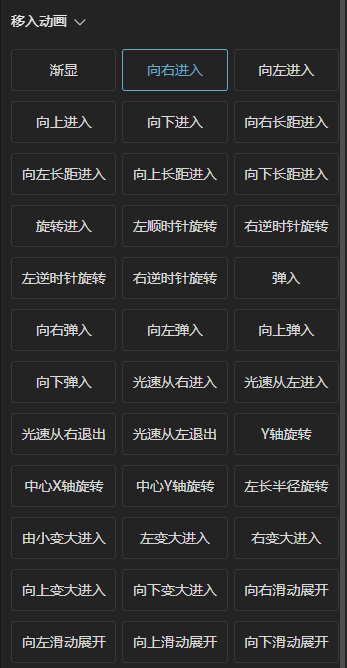 image-20250909134423779