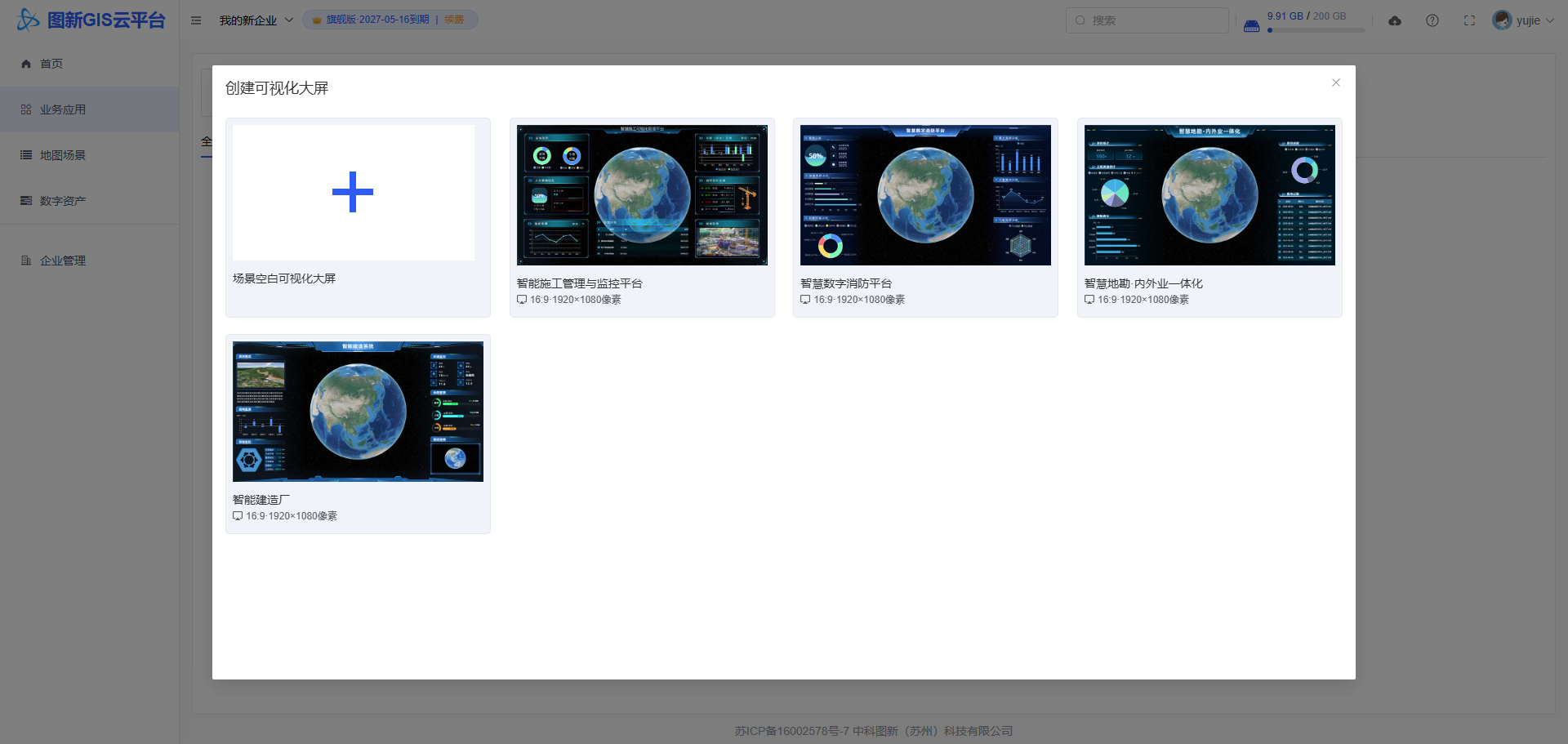 image-20250909104944578