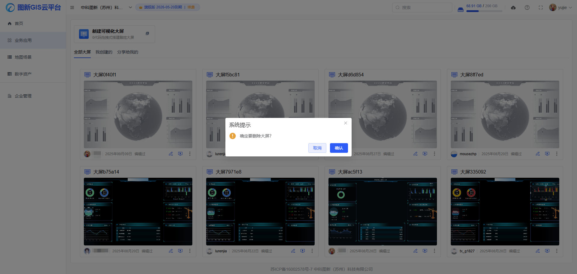 image-20250909172129116