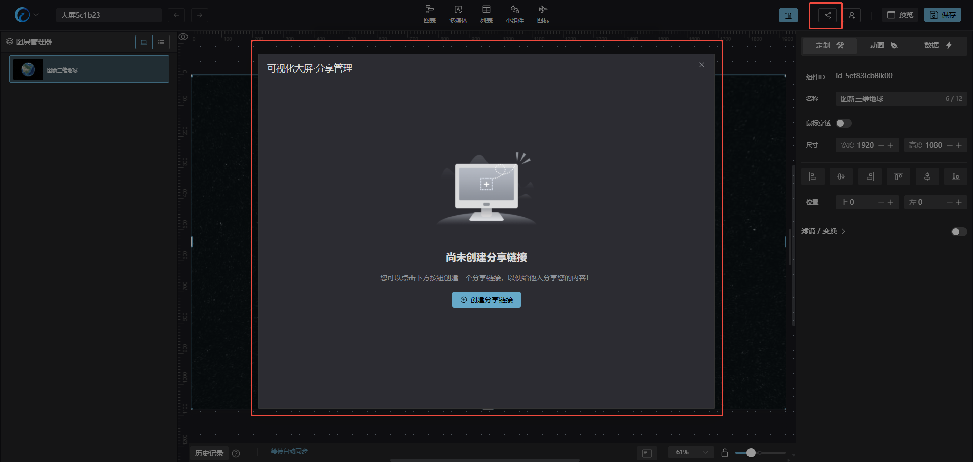 image-20250909172805485