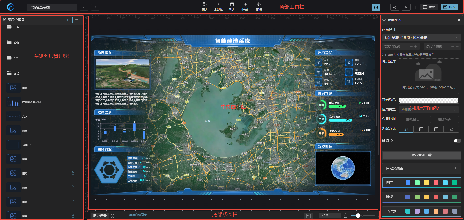 image-20250909105724560