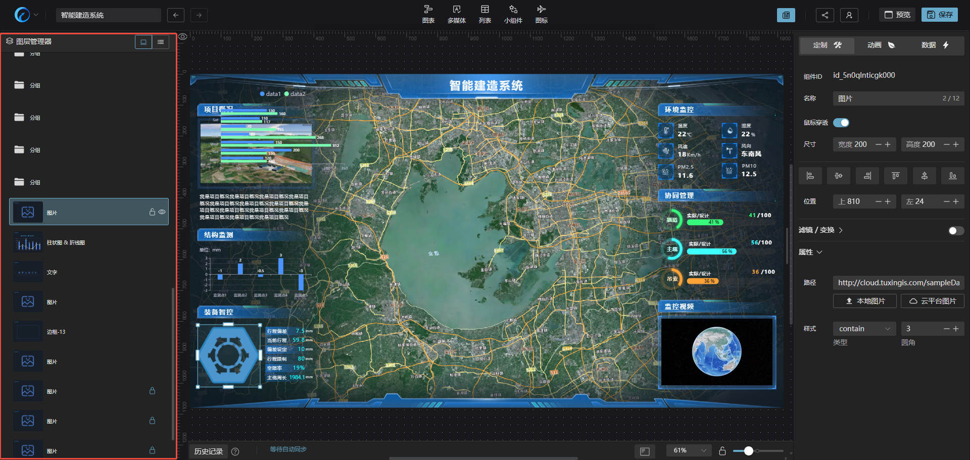 image-20250909113447343