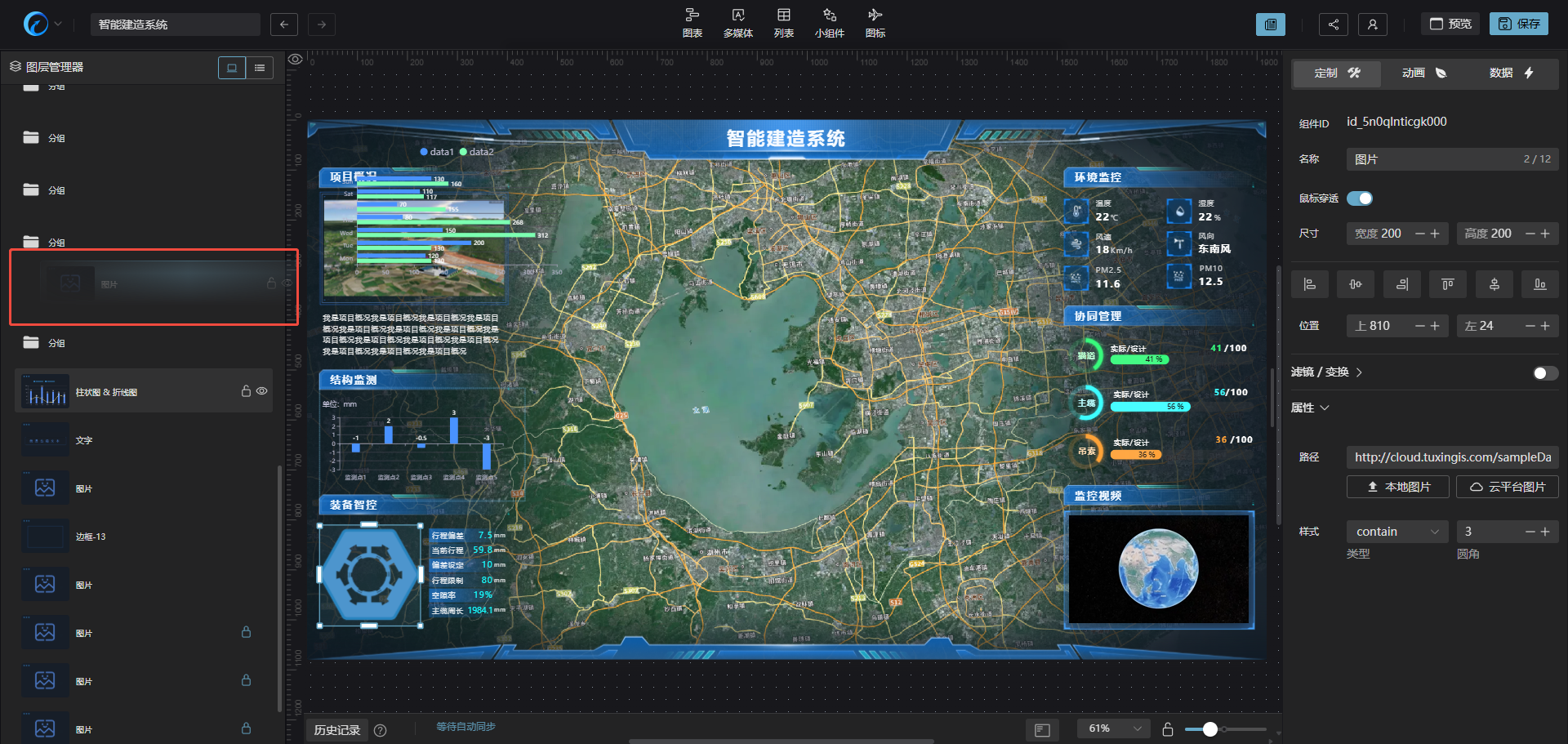 image-20250909113516492