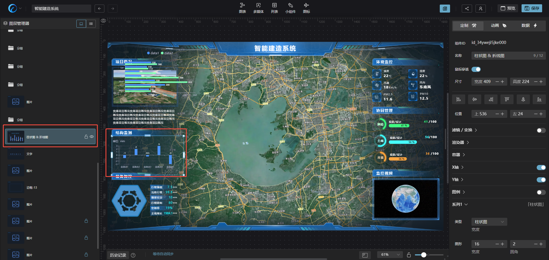 image-20250909113546388