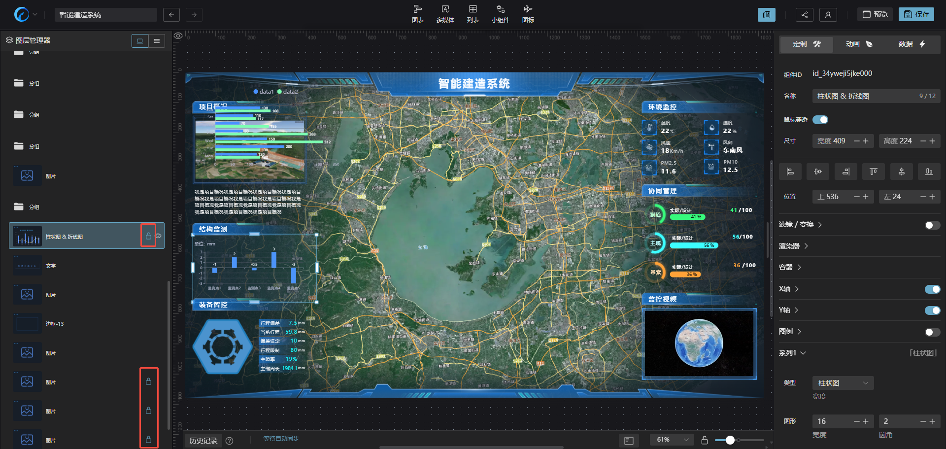 image-20250909113608855