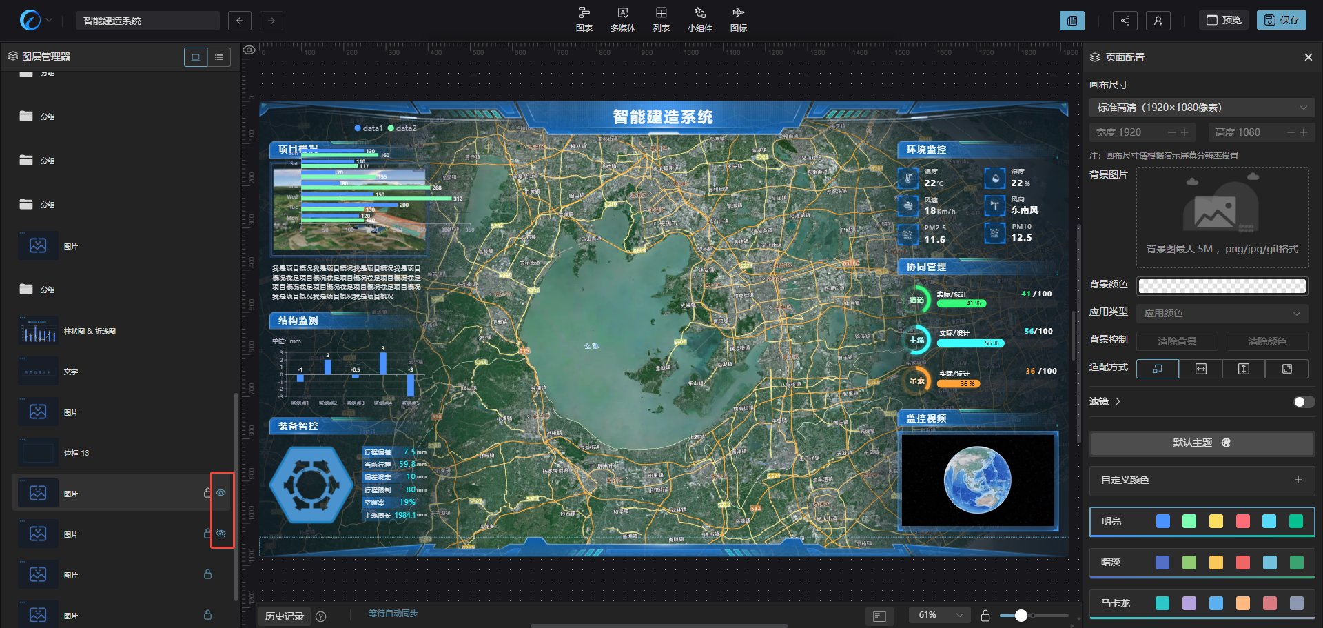 image-20250909113629182