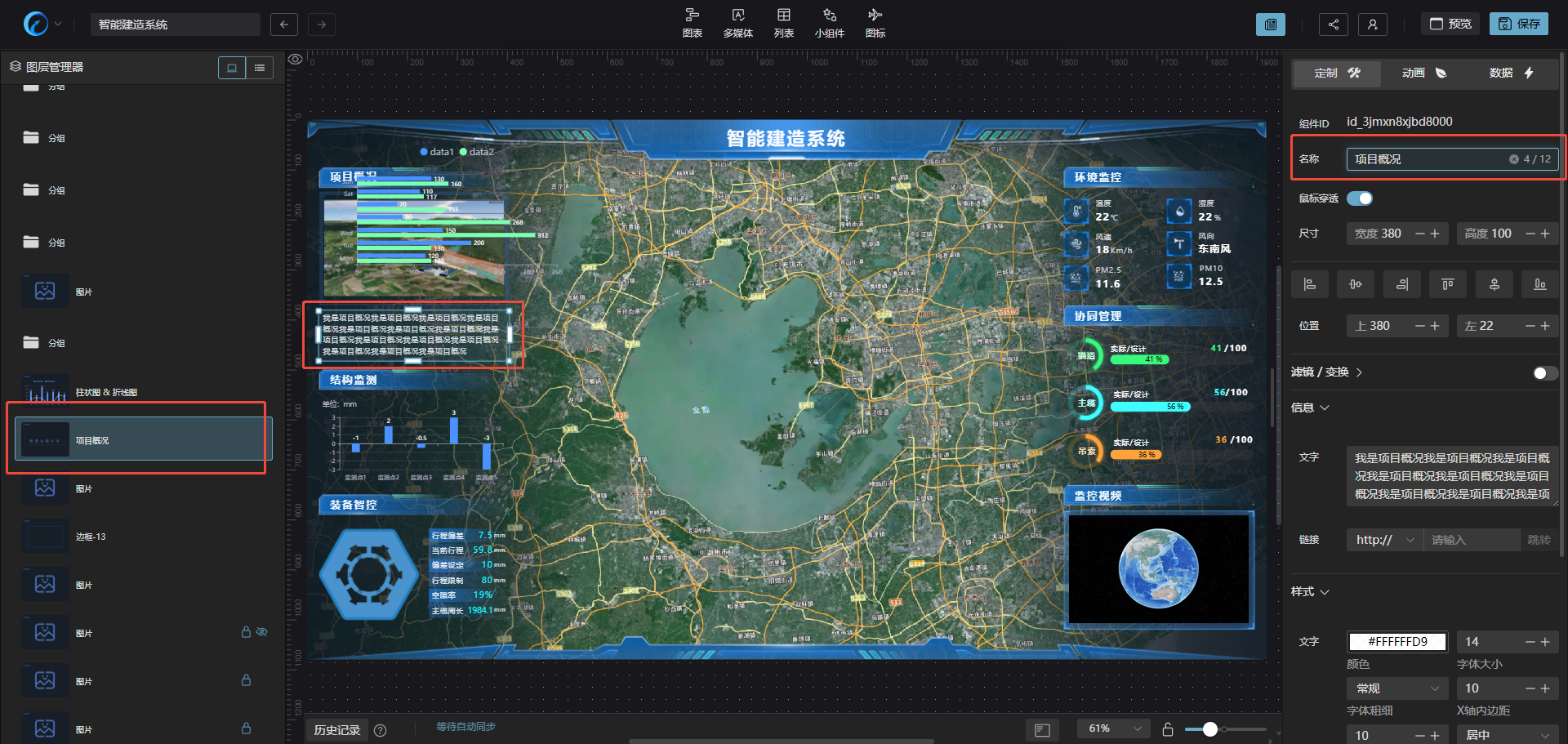 image-20250909113809248