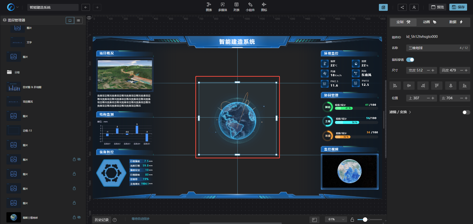 image-20250909114506781