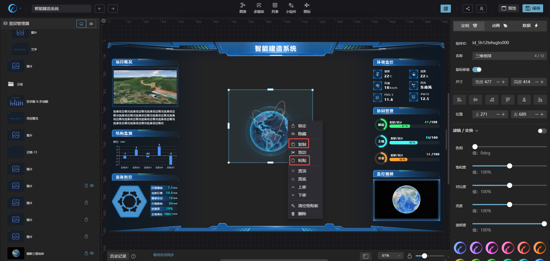 image-20250909115010223