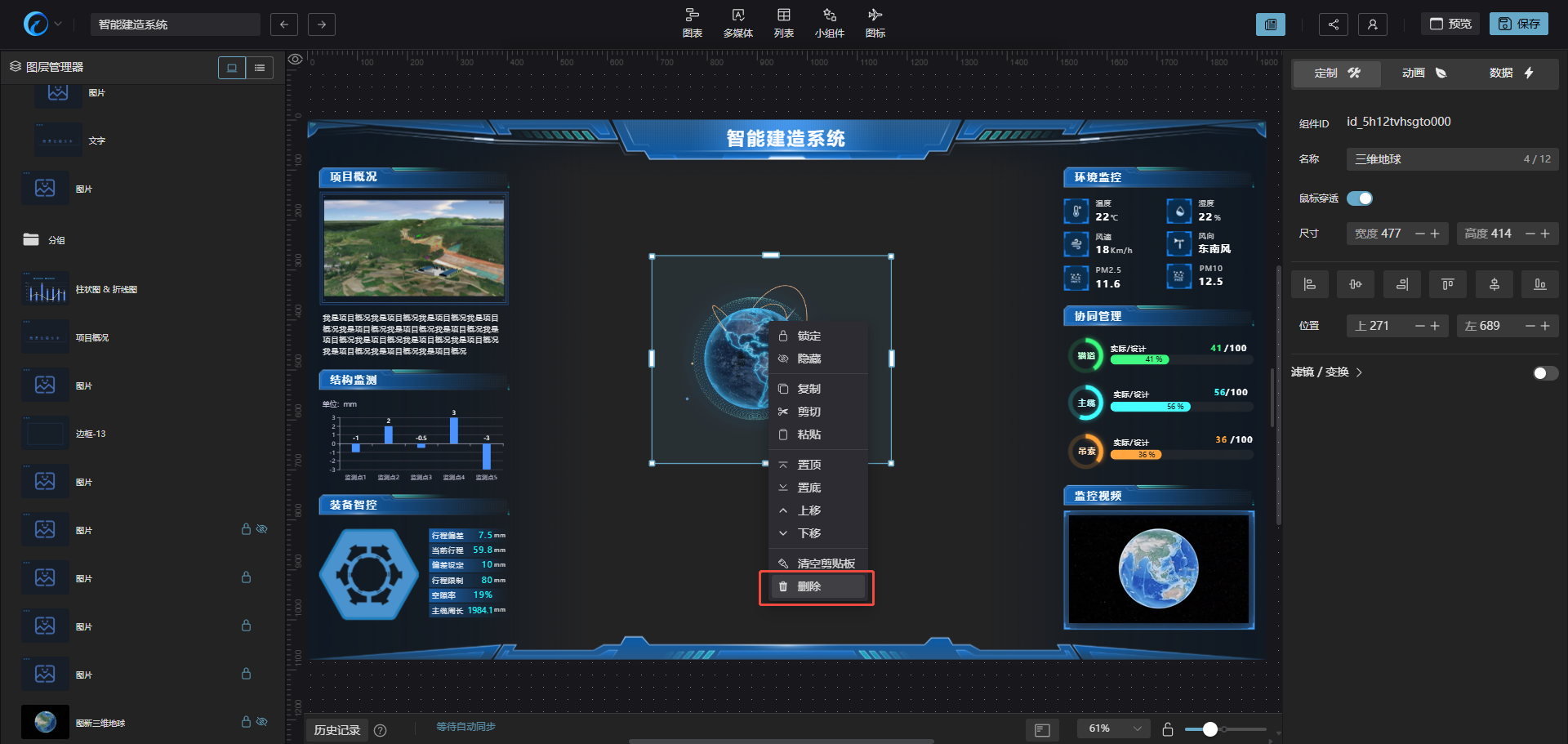 image-20250909115110719