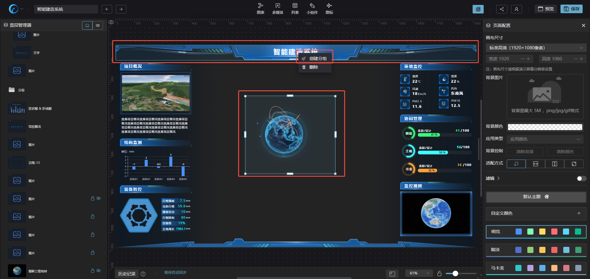 image-20250909115140981