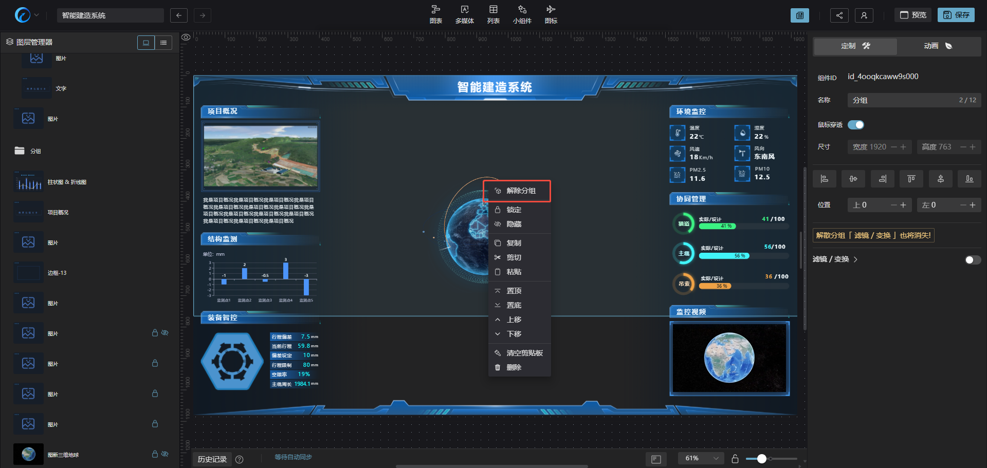 image-20250909115216860