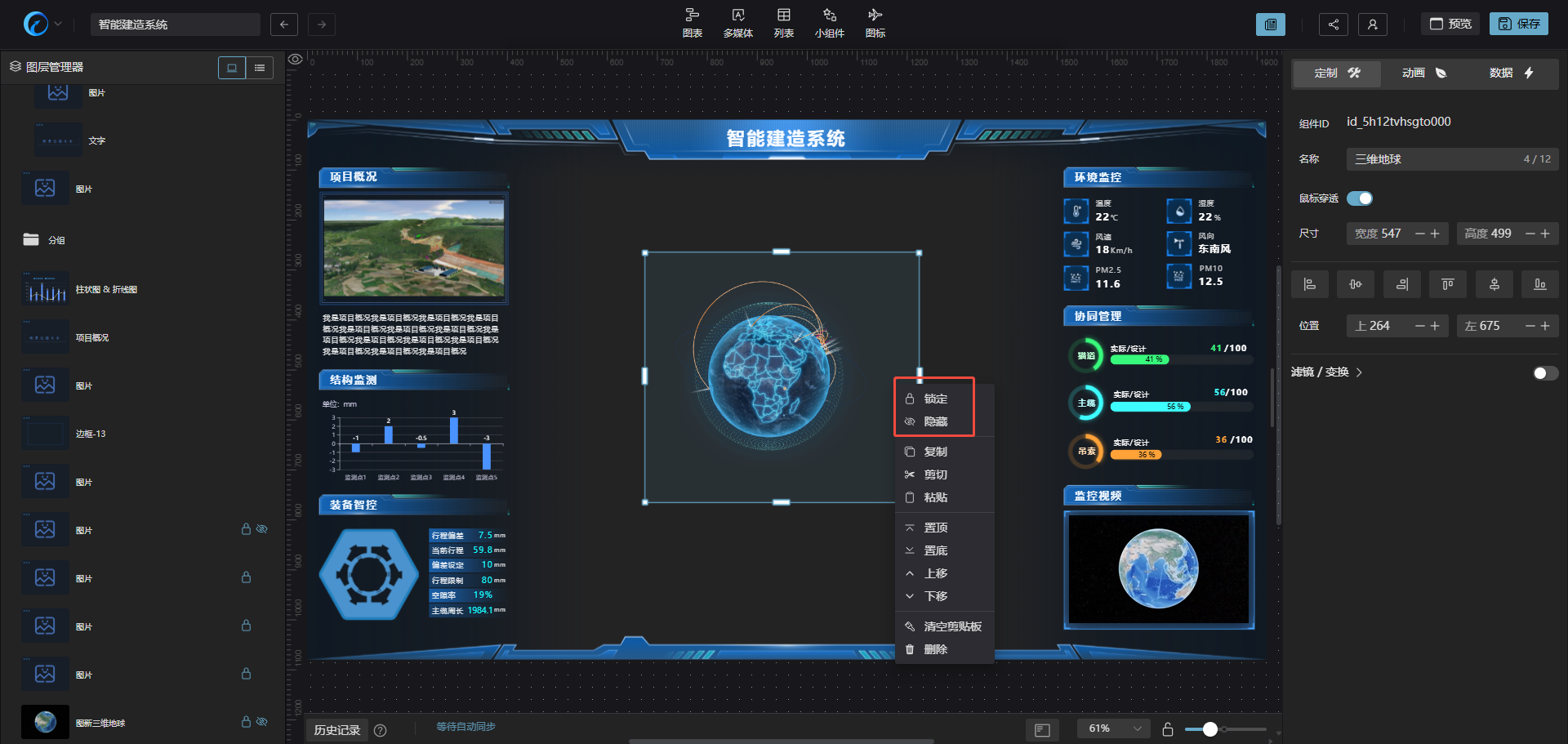 image-20250909115254467