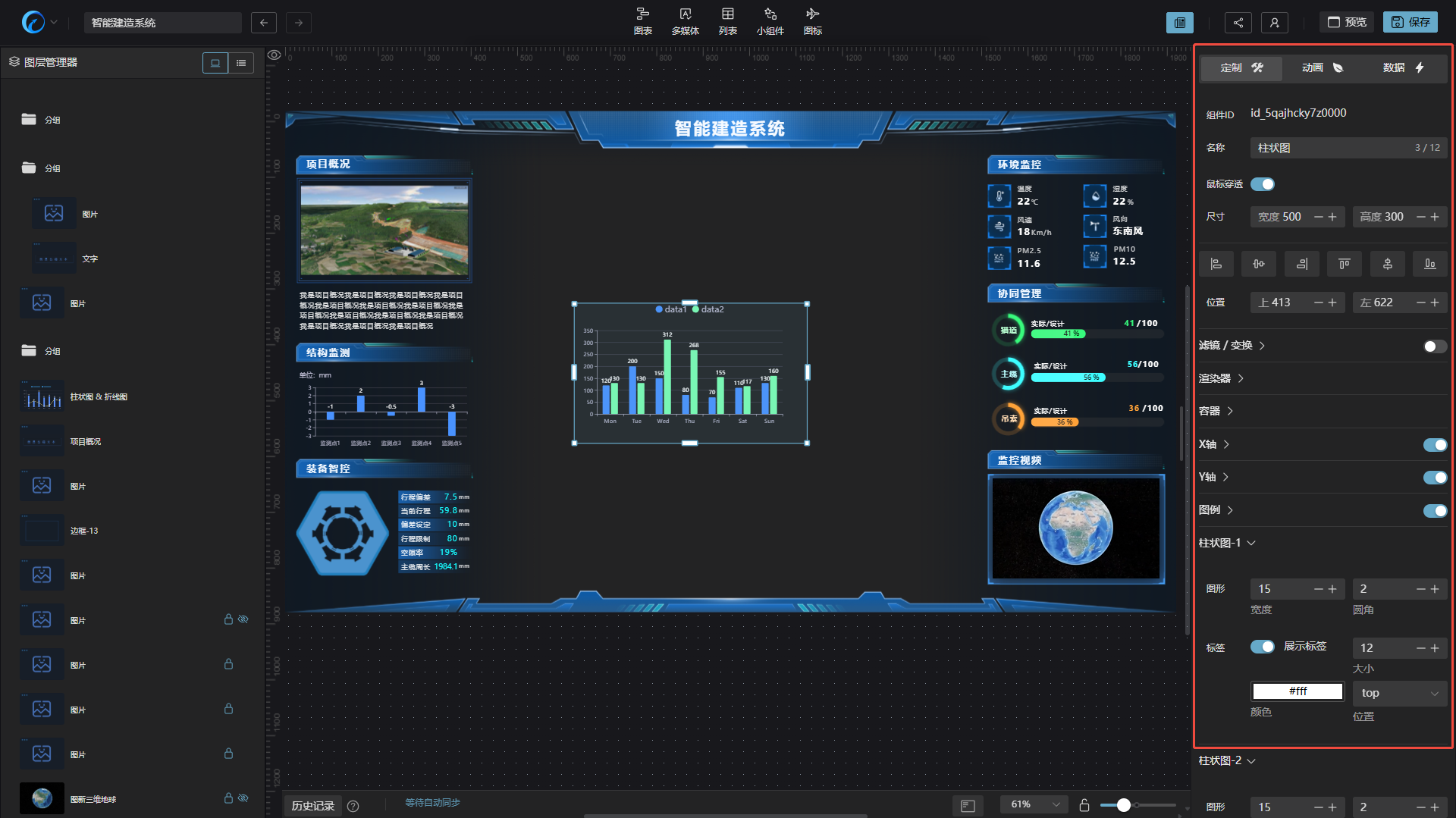 image-20250909132105257