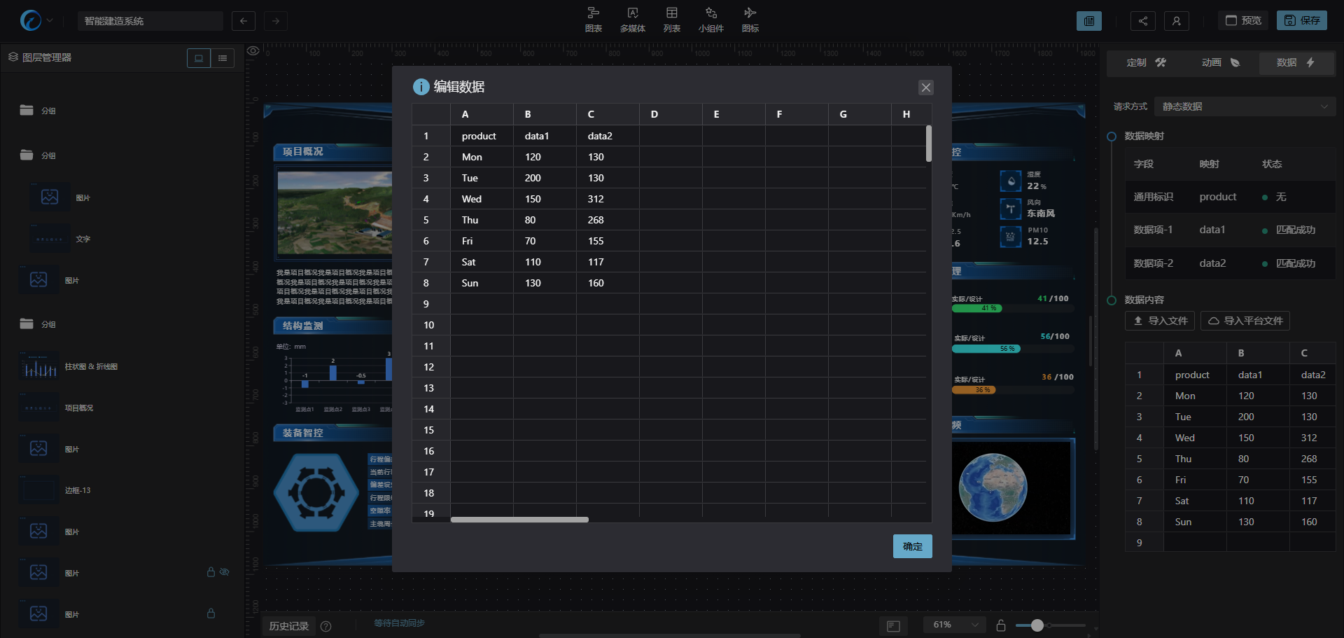 image-20250909135837130