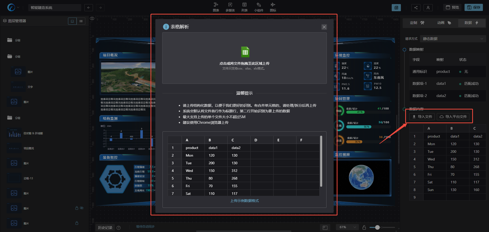 image-20250909135912767