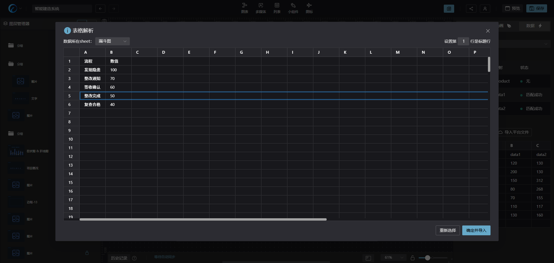 image-20250909140017270