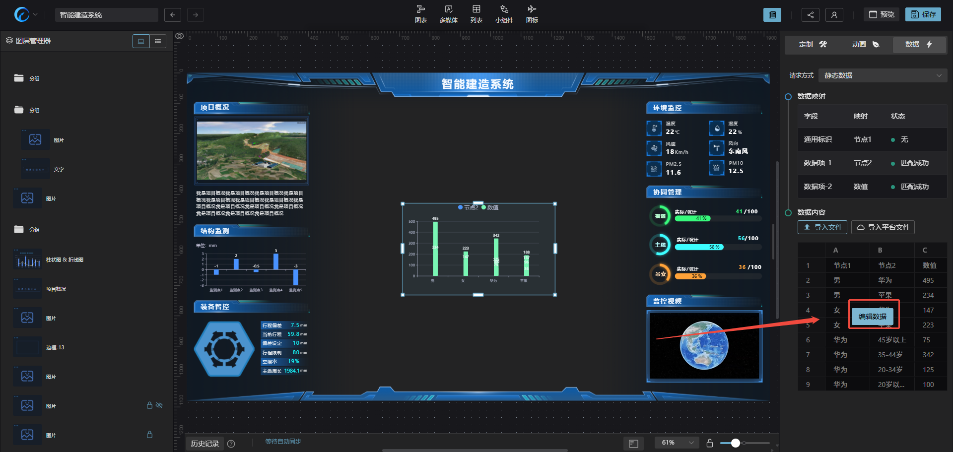 image-20250909140050980