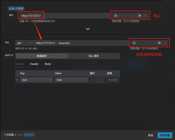 image-20250909140813403