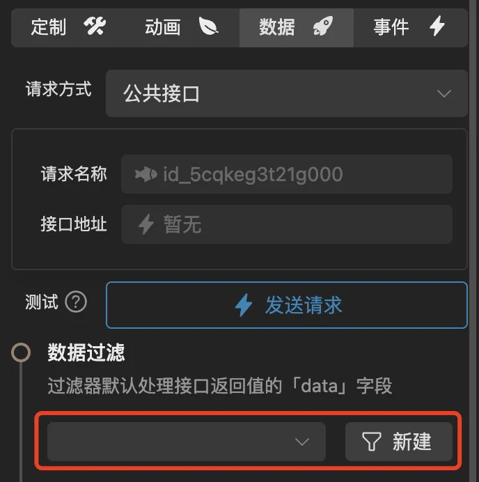 image-20250909141459538