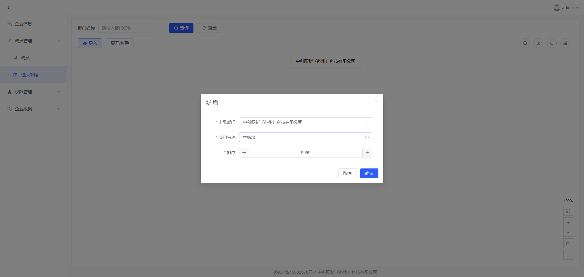 image-20250507151310681