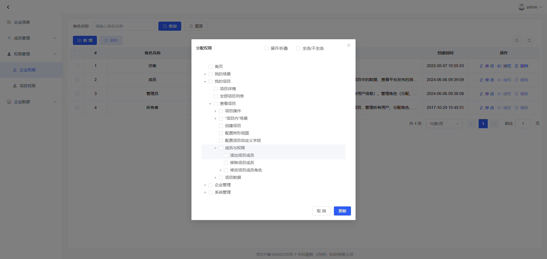 image-20250507111305168