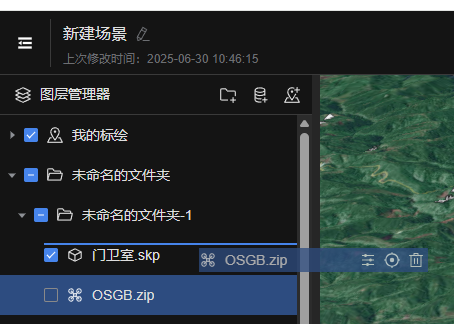 image-20250630154526721