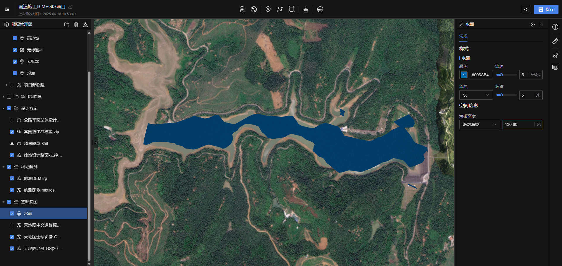 image-20250701111340171